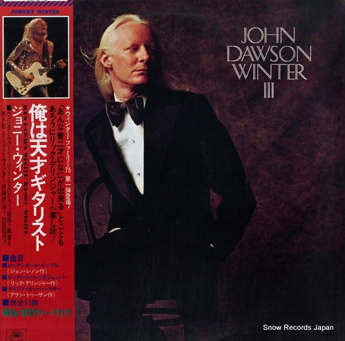 WINTER, JOHNNY john dawson winter 3 ECPO-13