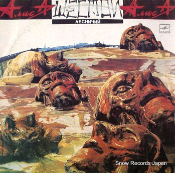 ALISA the sixth ranger C6028961008