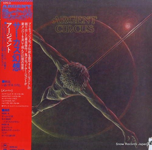 ARGENT circus ECPN-54
