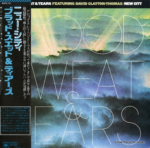 BLOOD, SWEAT AND TEARS new city SOPO-76