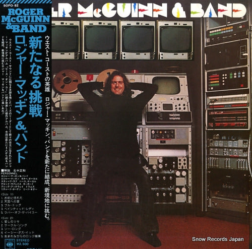 MCGUINN, ROGER, AND BAND roger mcguinn & band SOPO-82