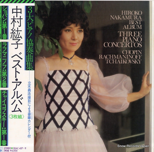 NAKAMURA, HIROKO best album 2 three piano concertos 50AC-457-9