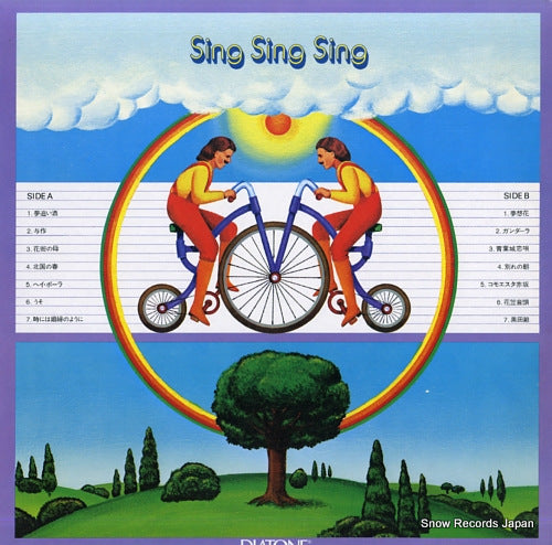 CRYSTAL SOUNDS sing sing sing YDSC85