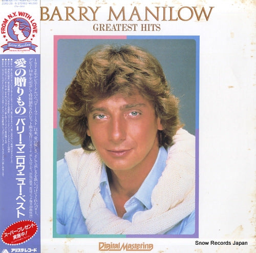 MANILOW, BARRY greatest hits 20RS-28