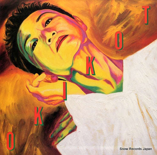 KATO, TOKIKO tokiko - aisazu niwa irarenai - 28AH5108