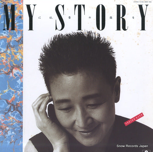 KATO, TOKIKO my story (toki niwa mukashi no hanashi wo) 28MX1259