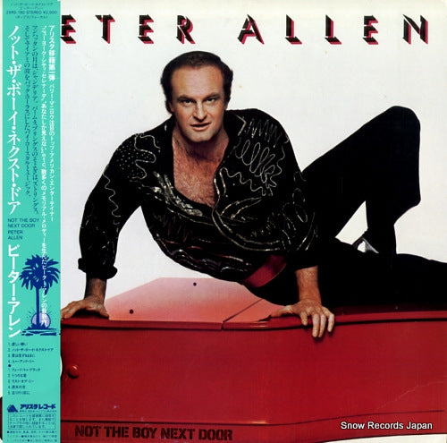 ALLEN, PETER not the boy next door 25RS-180