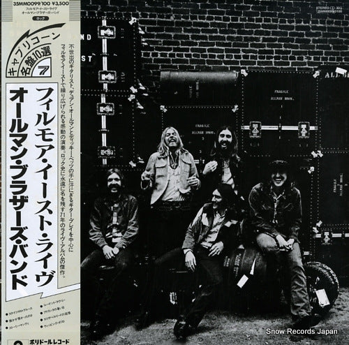 ALLMAN BROTHERS BAND, THE the allman brothers band at fillmore east 35MM0099/100