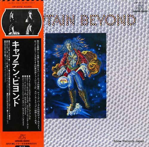 CAPTAIN BEYOND captain beyond VIP-6372