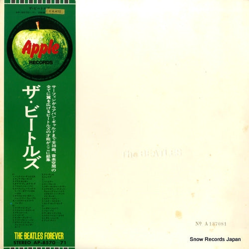 BEATLES, THE white album AP-8570
