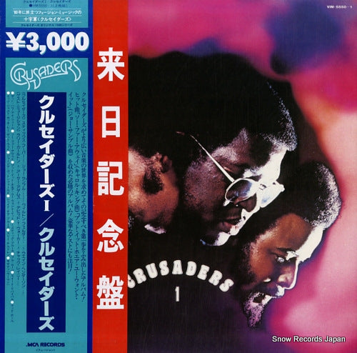 CRUSADERS, THE 1 VIM-5550-1