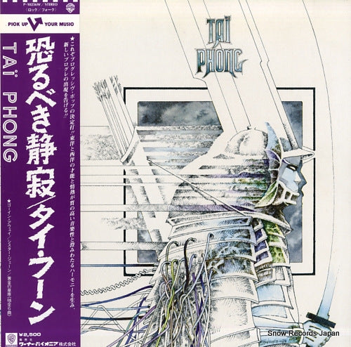 TAI PHONG tai phong P-10256W