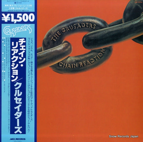 CRUSADERS, THE chain reaction VIM-5558