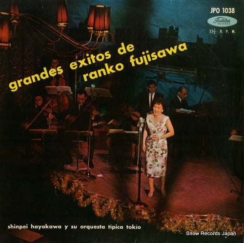 FUJISAWA, RANKO grande exitos de ranko fujisawa JPO1038