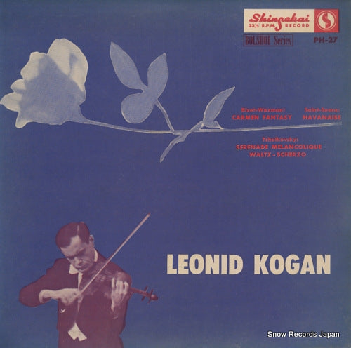 KOGAN, LEONID bizet-waxman; carmen fantasy PH-27
