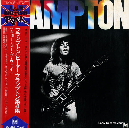 FRAMPTON, PETER frampton GP2006