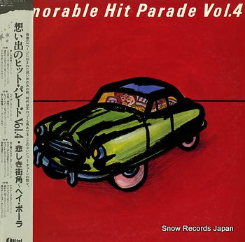 V/A memorable hit parade vol.4 RPL-2037-38