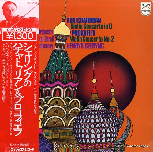 SZERYNG, HENRYK khatchaturian; violin concerto in d / prokofiev; violin concerto no.2 13PC-270