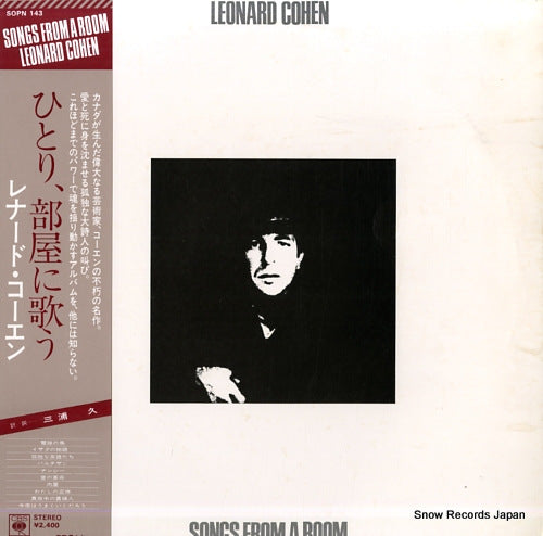 COHEN, LEONARD songs from a room SOPN143