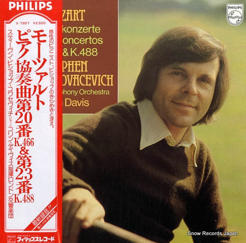 KOVACEVICH, STEPHEN BISHOP mozart; piano concertos k.466 & k.488 X-7957