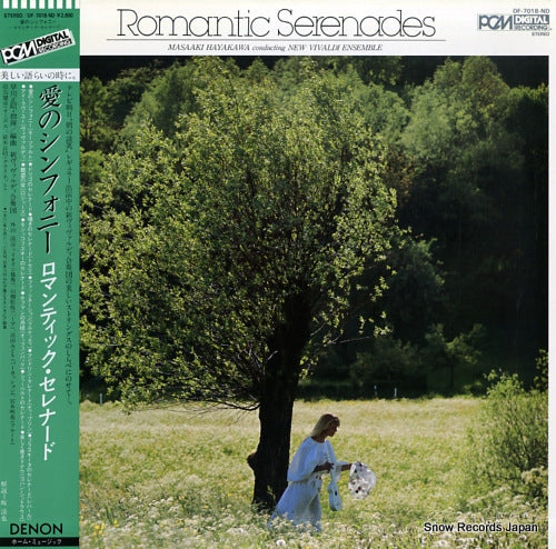 HAYAKAWA, MASAAKI romantic serenades OF-7018-ND