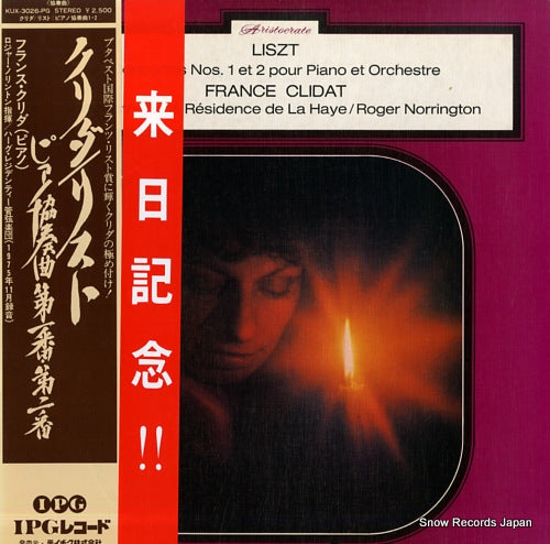 CLIDAT, FRANCE liszt; concertos nos.1 et 2 pour piano et orchestre KUX-3026-PG