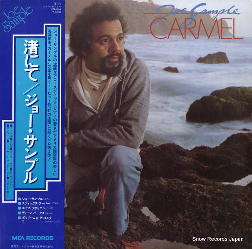 SAMPLE, JOE carmel VIM-6198