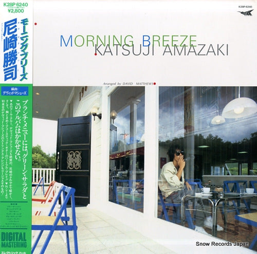AMAZAKI, KATSUJI morning breeze K28P-6240