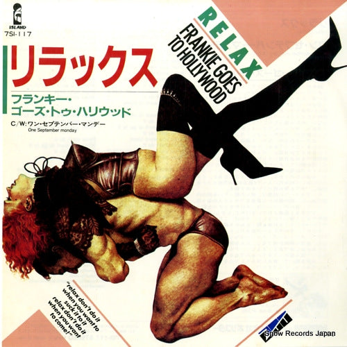 FRANKIE GOES TO HOLLYWOOD relax 7SI-117