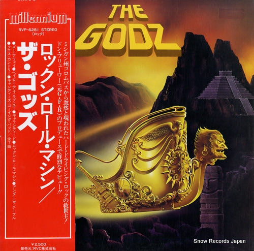 GODZ, THE the godz RVP-6281
