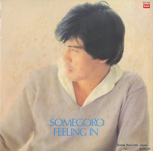 ICHIKAWA, SOMEGORO feeling in BMC-4005