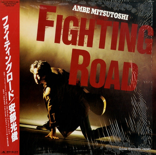 AMBE, MITSUTOSHI fighting road 28MX1238