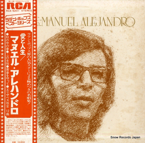 ALEJANDRO, MANUEL la voz de manuel alejandro RCA-5201