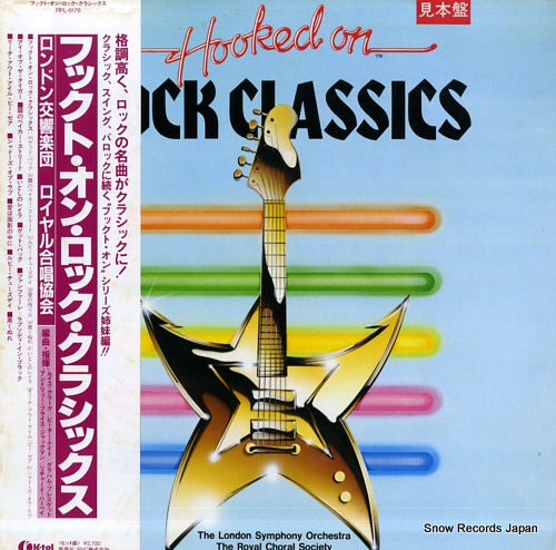 LONDON SYMPHONY ORCHESTRA, THE hooked on rock classics RPL-8176