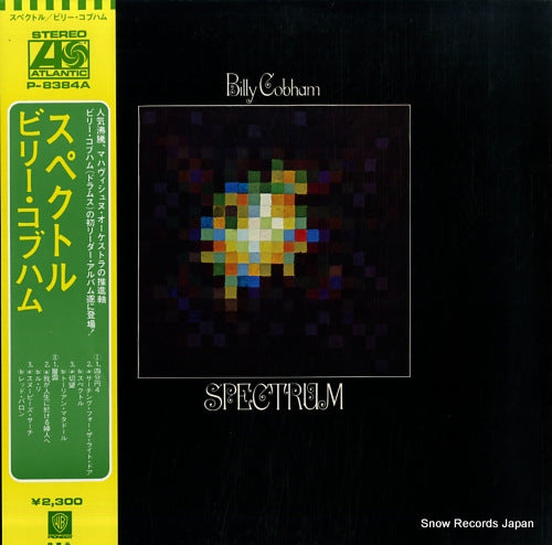 COBHAM, BILLY spectrum P-8384A