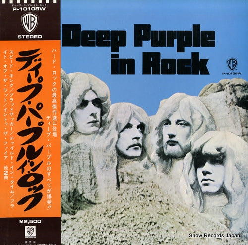 DEEP PURPLE in rock P-10108W
