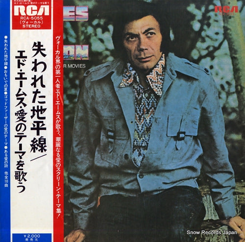 AMES, ED songs from "lost horizon" and other movie themes RCA-5055