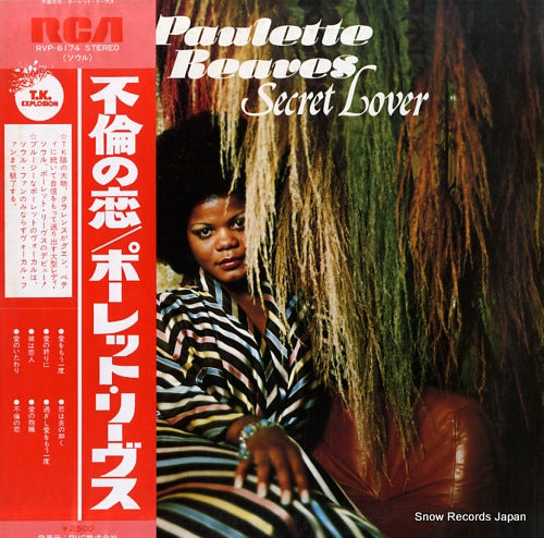 REAVES, PAULETTE secret lover RVP-6174