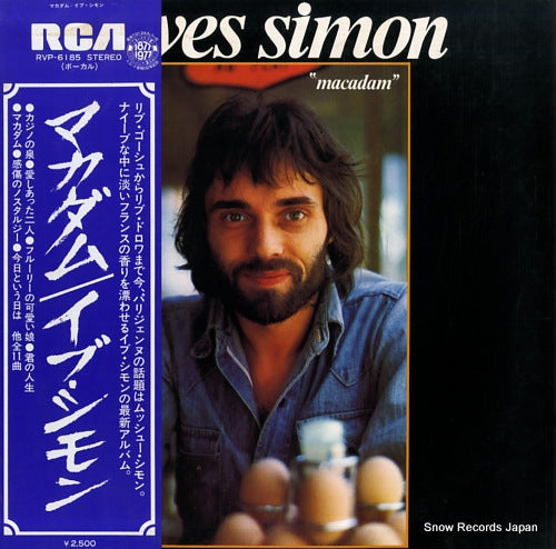 SIMON, YVES macadam RVP-6185