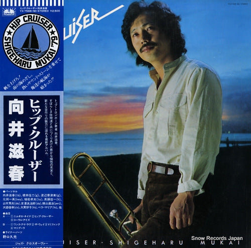 MUKAI, SHIGEHARU hip cruiser YX-7588-ND