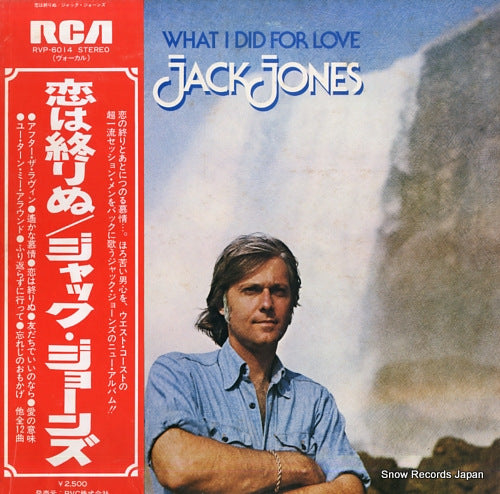 JONES, JACK what i did for love RVP-6014