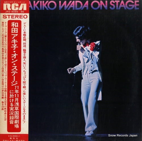 WADA, AKIKO akiko wada on stage JRS-9085-86