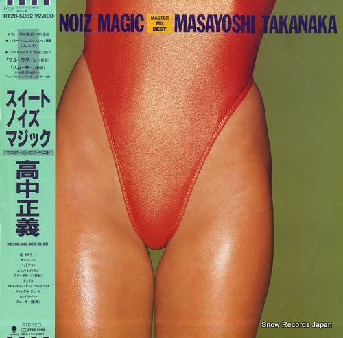 TAKANAKA, MASAYOSHI sweet noiz magic RT28-5062