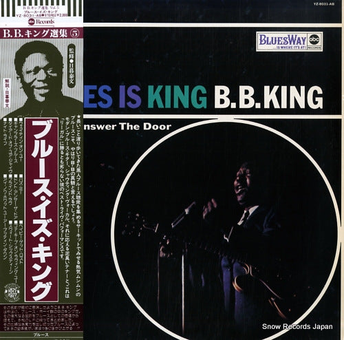 KING, B.B. blues is king / best collections vol.5 YZ-8031-AB