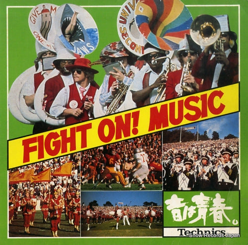 V/A fight on music PRA10433