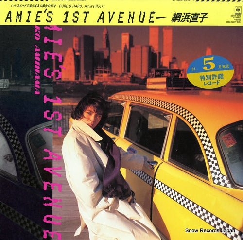 AMIHAMA, NAOKO amie's 1st avenue 28AH2015