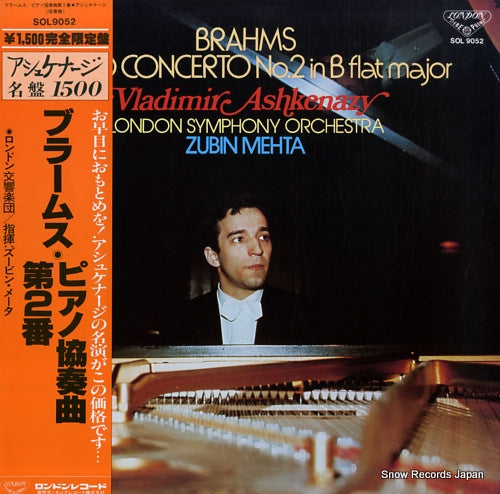 ASHKENAZY, VLADIMIR brahms; piano concerto no.2 in b flat major SOL9052