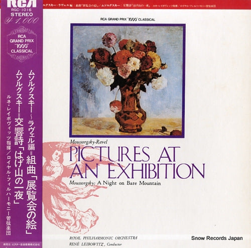 LEIBOWITZ, RENE moussorgsky-ravel; pictures at an exhibition RGC-1016