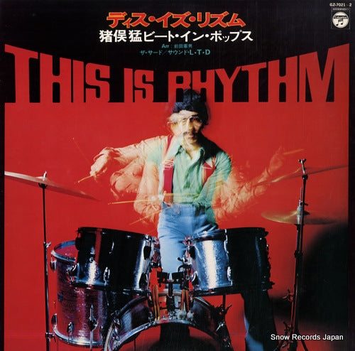 INOMATA, TAKESHI this is rhythm GZ-7021-2
