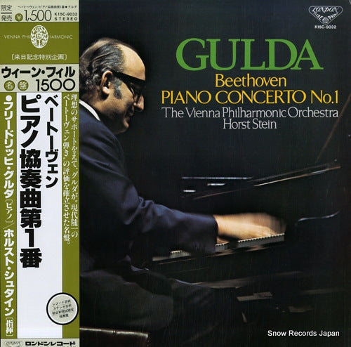 GULDA, FRIEDRICH beethoven; piano concerto no.1 K15C-9032